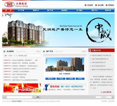 吉林省天潤集團(tuán)企業(yè)網(wǎng)站建設(shè)案例解析——長春支點(diǎn)科技助力企業(yè)數(shù)字化升級