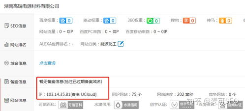 如何在長春地區(qū)提升公司網(wǎng)站的搜索排名與建站優(yōu)化策略